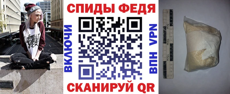 АМФЕТАМИН Premium  Южа 