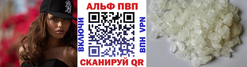 Альфа ПВП СК КРИС Южа