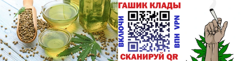Canna-Cookies марихуана  MEGA ссылка  Южа 