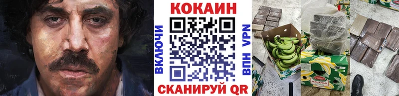 Кокаин 98%  Южа 