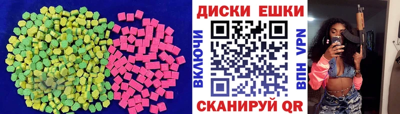 ЭКСТАЗИ DUBAI  магазин продажи   Южа 