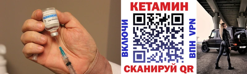 КЕТАМИН ketamine  Южа 