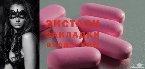 метамфетамин Апатиты