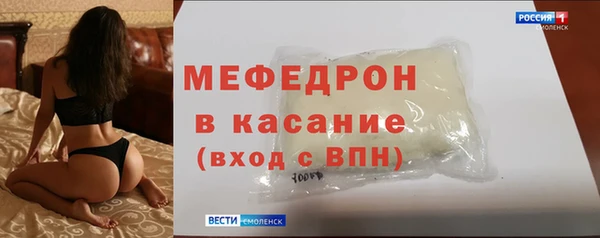 mdma Лихославль