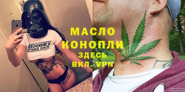 бошки Анжеро-Судженск