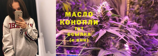 метамфетамин Апатиты