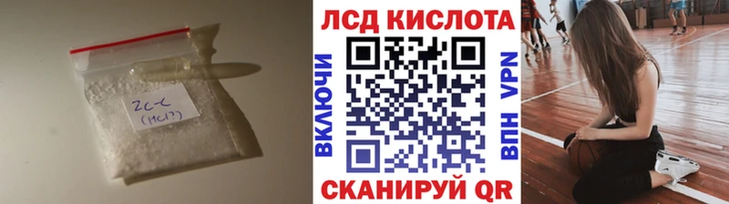 Лсд 25 экстази ecstasy  нарко площадка формула  Южа  как найти закладки 