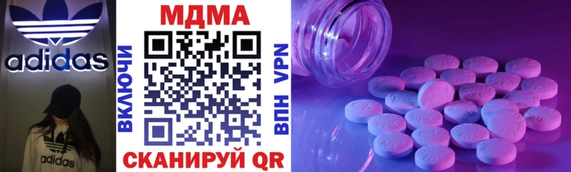 купить   Южа  МДМА crystal 