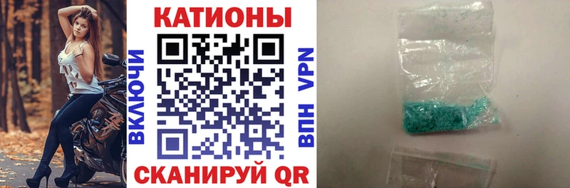 Меф mephedrone  Южа 