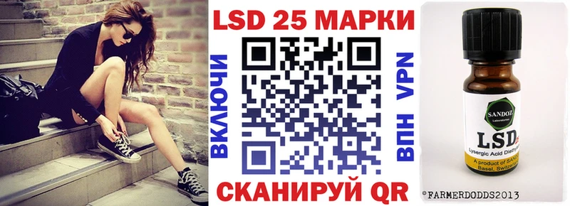 Марки 25I-NBOMe 1,8мг  где найти   Южа 