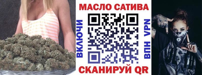 ТГК THC oil  магазин продажи   Южа 